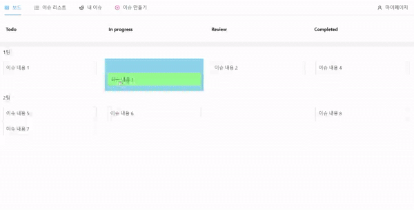 드래그드랍실행화면.gif