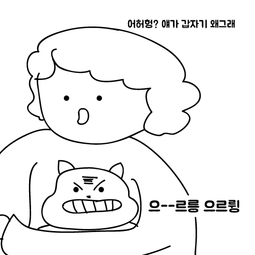 개_3.gif