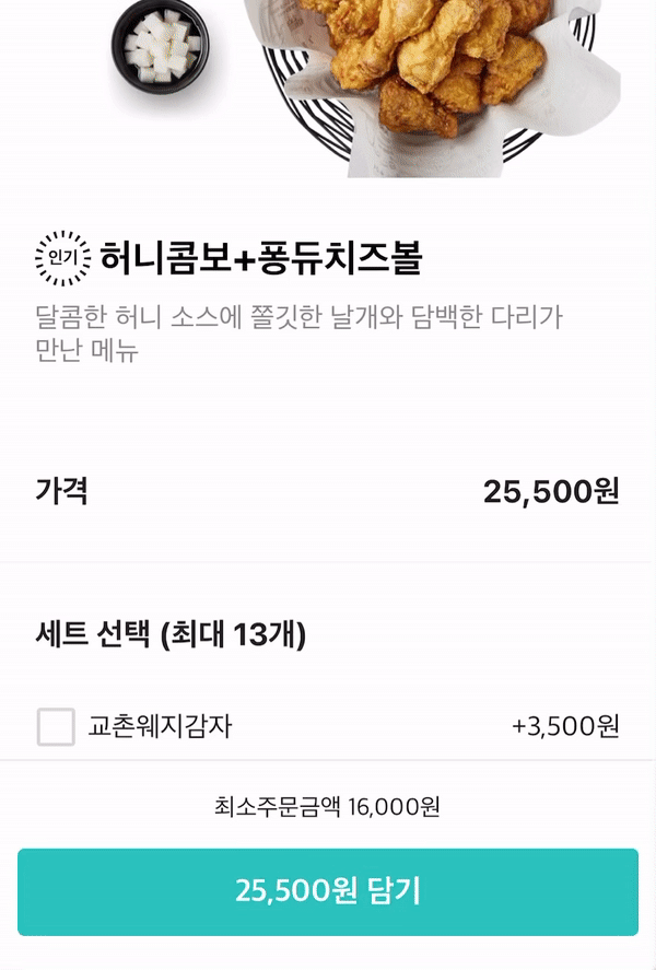 ezgif.com-gif-maker (5).gif