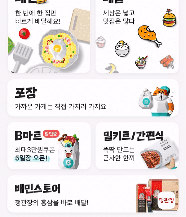 ezgif.com-gif-maker (1).gif