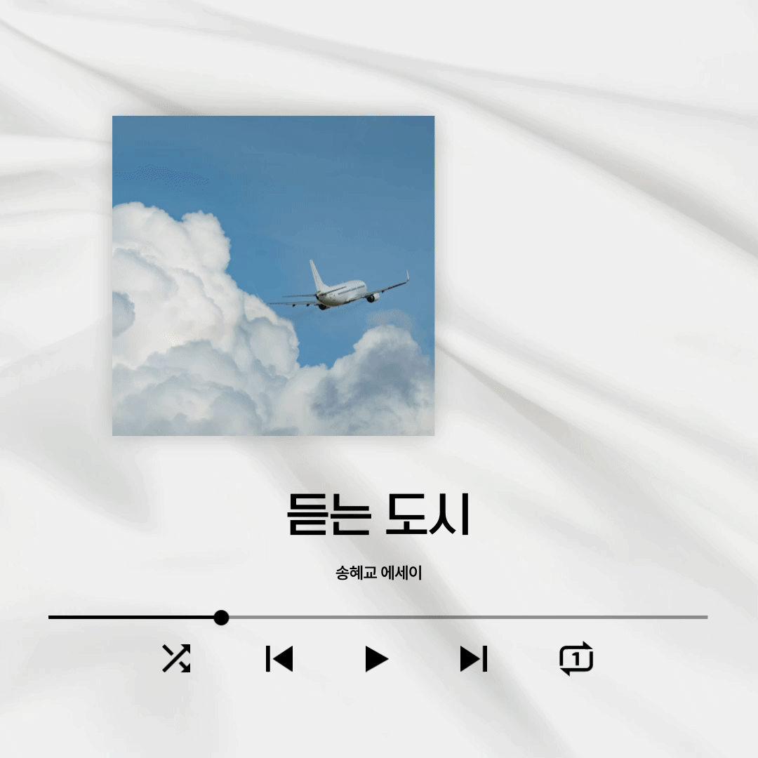 제목을-입력해주세요_ (1).gif