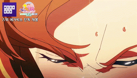 [SHANA]1721483424-ezgif.com-webp-to-gif-converter (7).gif