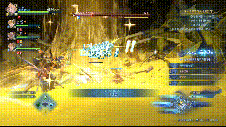 [SHANA]Granblue Fantasy Relink 2024.02.10 - 15.52.30.03.DVR (3).gif