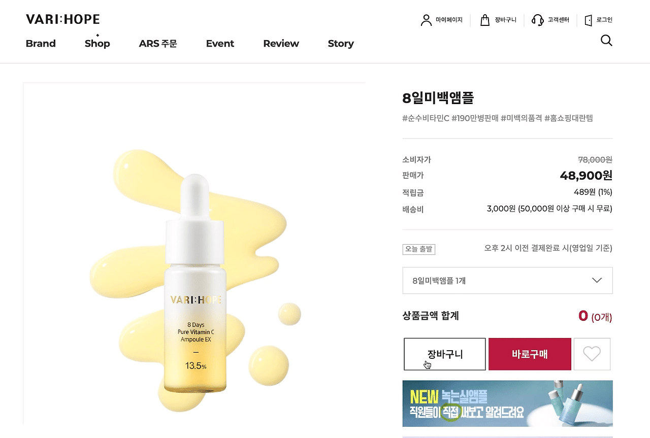 베리홉 (1).gif