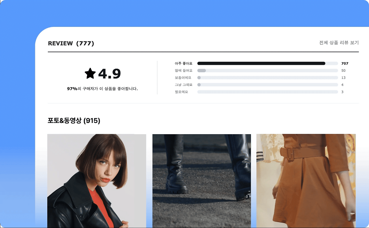 릴리즈노트2_동영상 자동재생.gif