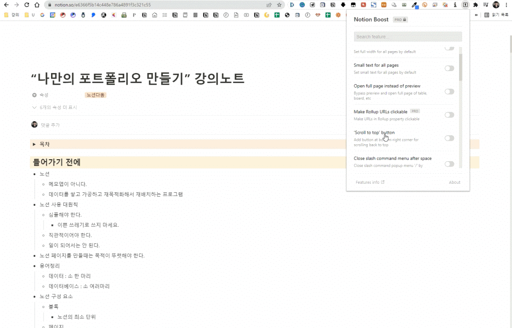 'Scroll to Top' Button.gif