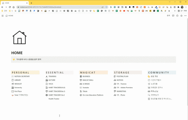 새탭으로 열기(2).gif