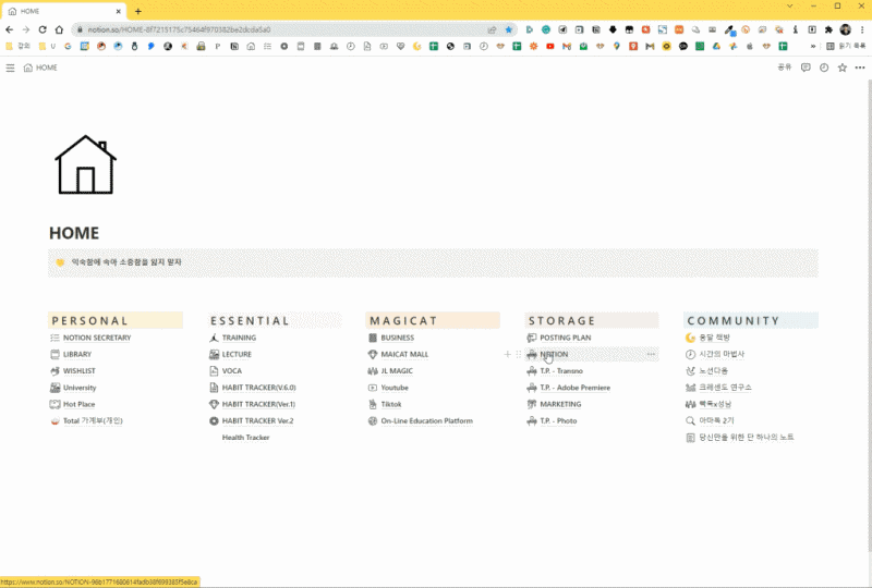 마우스 제스쳐(2).gif