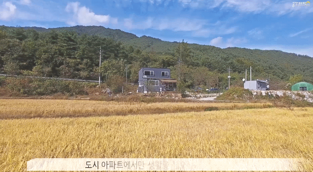 20191126_20평전원주택_공간제작소_02.gif