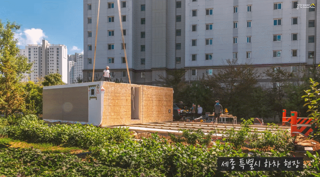 20201116_이동식주택_공간제작소_04.gif