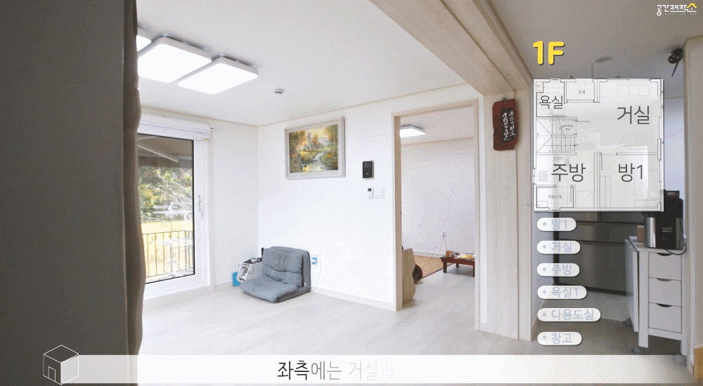 20191126_20평전원주택_공간제작소_04.gif