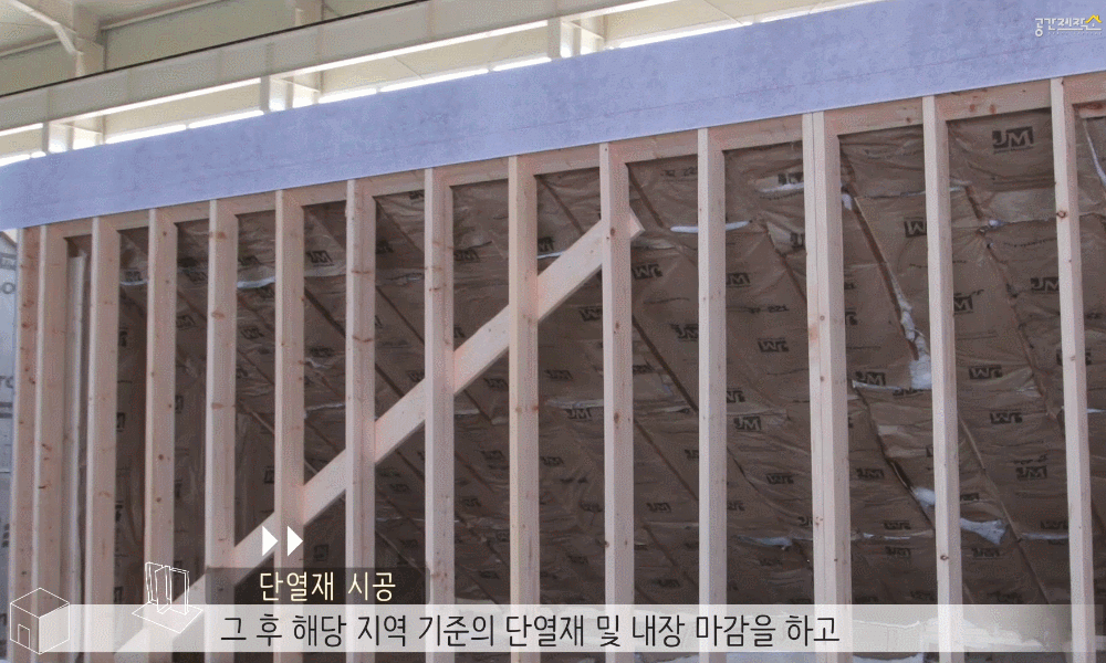 20200721_프리패브주택_공간제작소_05.gif