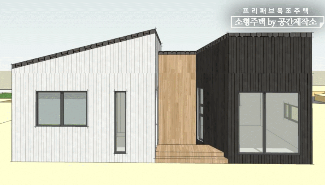 20200408_소형목조주택_공간제작소_08.gif