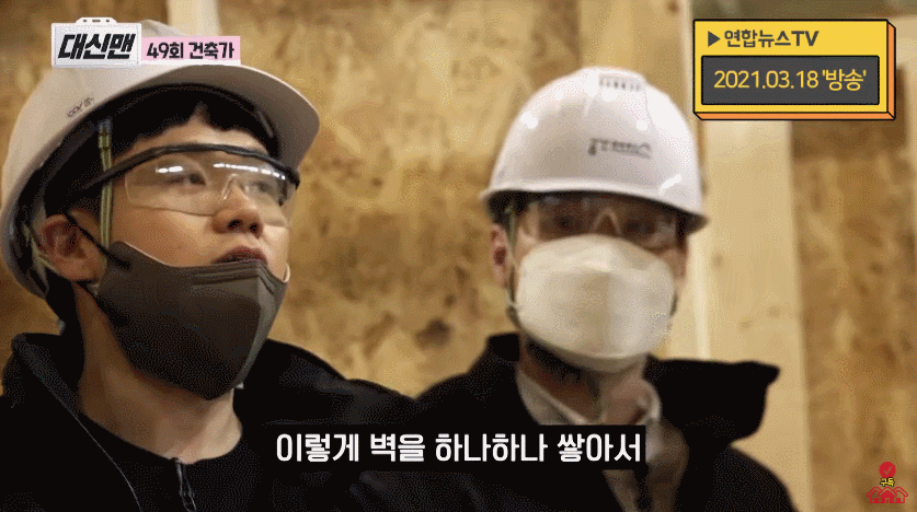 GIF 2021-04-13 오전 8-30-29.gif