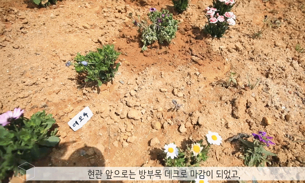 20200707_모던전원주택_공간제작소_03.gif