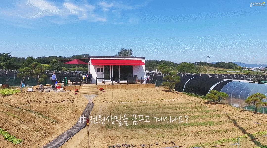 20201110_목조주택건축_공간제작소_02.gif