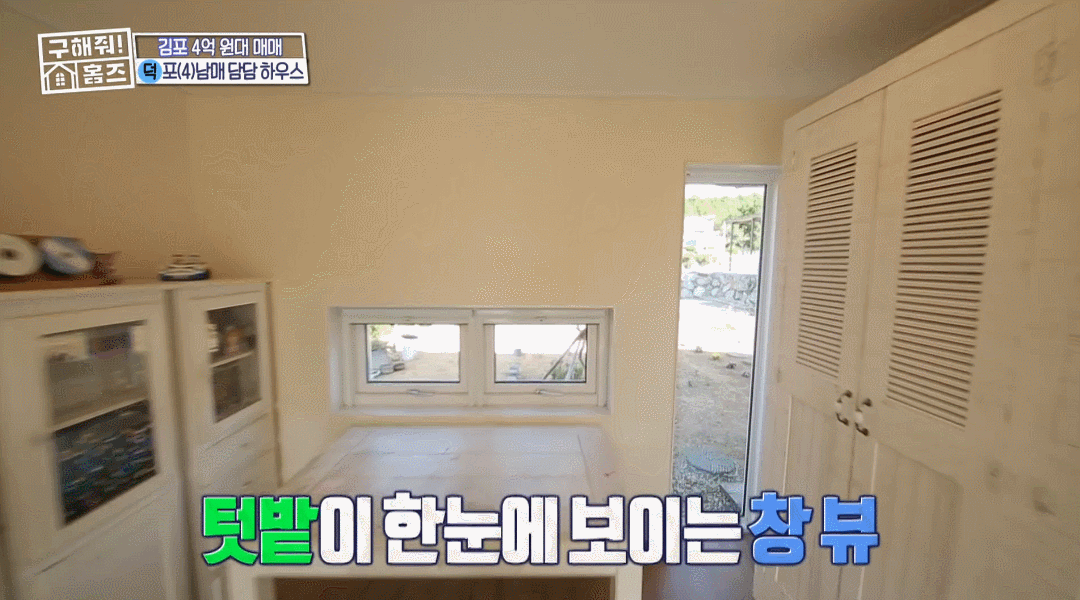 20201020_김포전원주택_공간제작소_10.gif