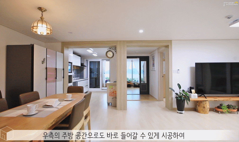20200804_예쁜단독주택_공간제작소_05.gif