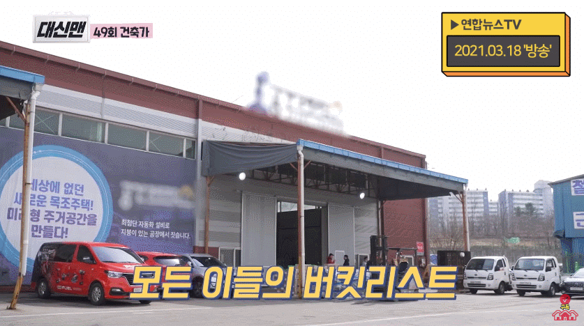 GIF 2021-04-13 오전 8-29-29.gif