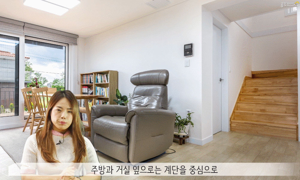 20200728_단독주택시공_공간제작소_05.gif