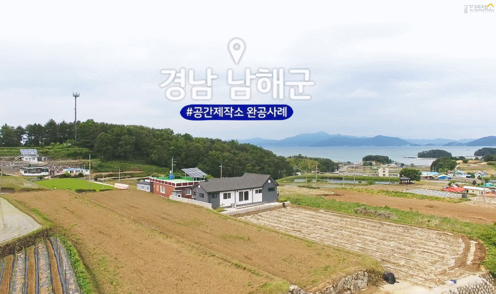 20200804_예쁜단독주택_공간제작소_02.gif