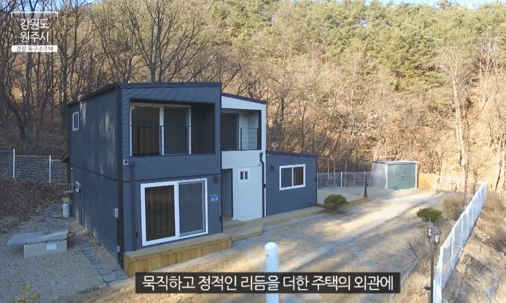 20200127_모듈러주택_공간제작소_04.gif