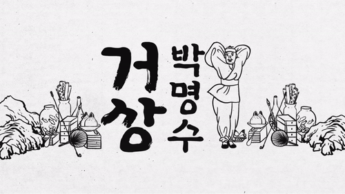 studio sai_gif (3).gif