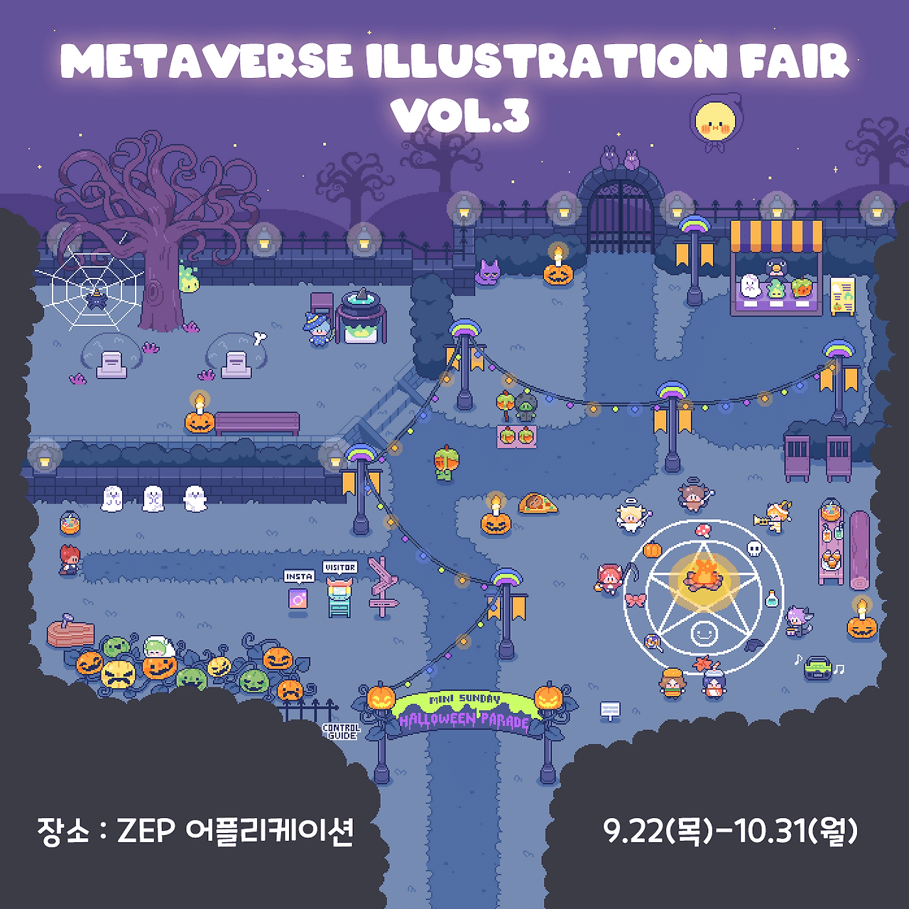 4_제3회 메타버스 일러스트레이션 페어(GIF).gif