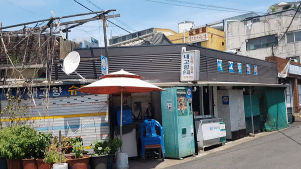 ezgif.com-gif-maker (1).gif