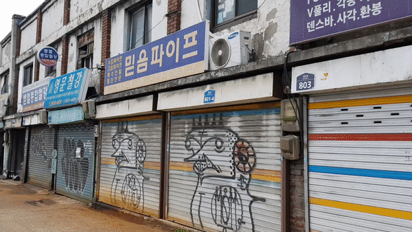 ezgif.com-video-to-gif (1).gif