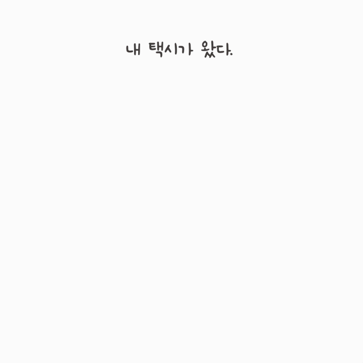 미국여행96_08.gif