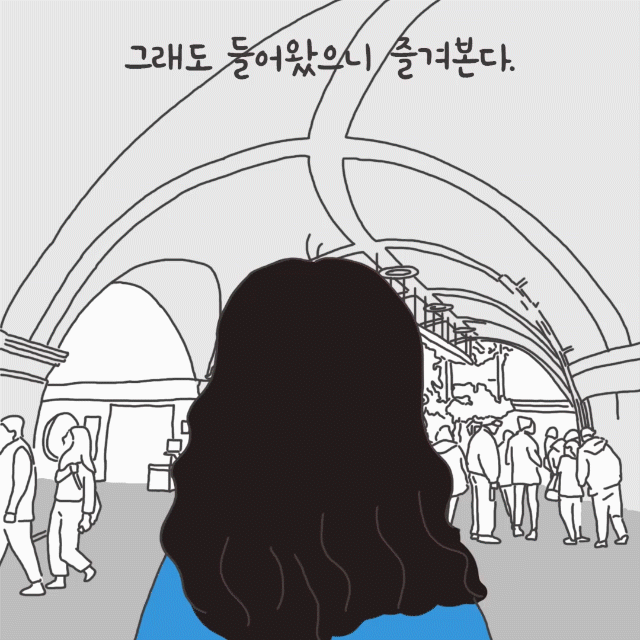 미국여행21_6.gif