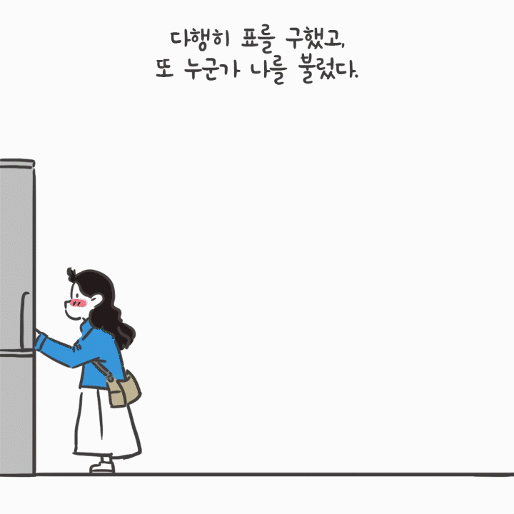 미국여행104_04.gif