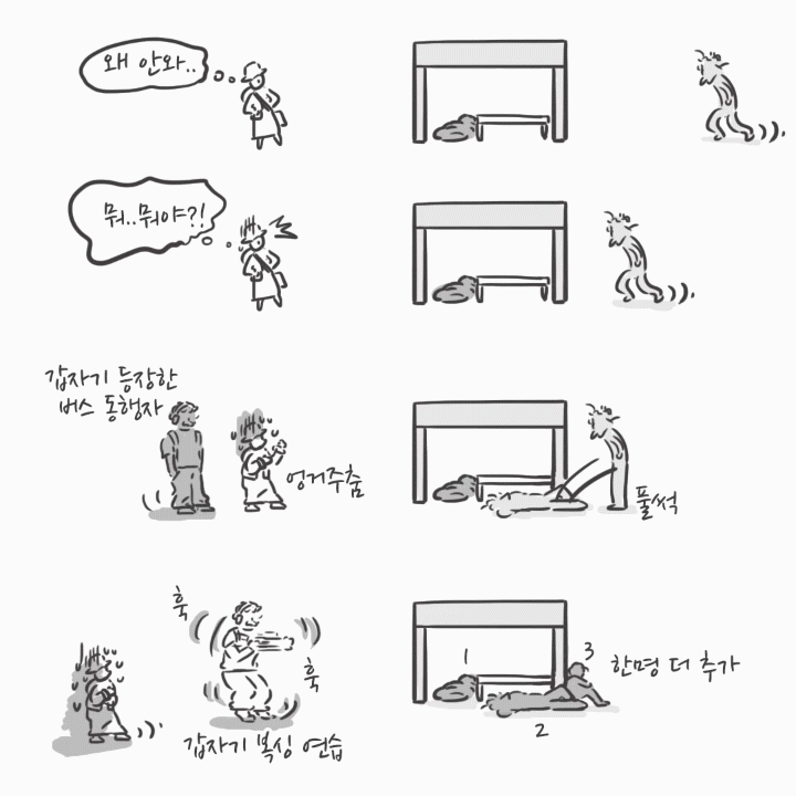 미국여행109_04.gif