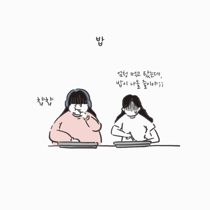 미국여행112_05.gif