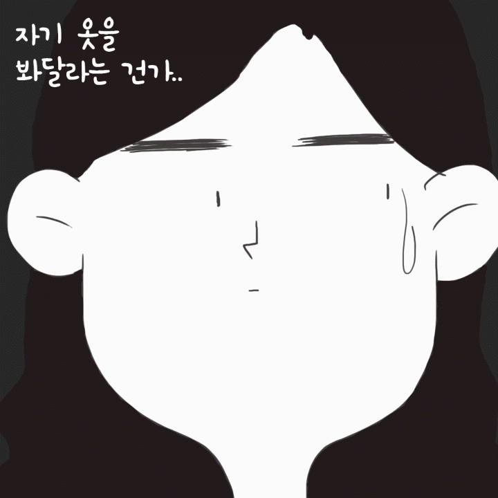 미국여행32_03.gif