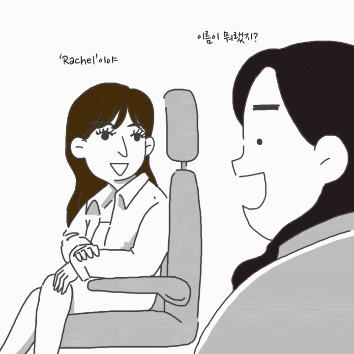 미국여행15_3.gif