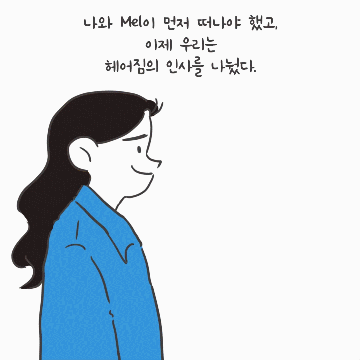 미국여행96_04.gif