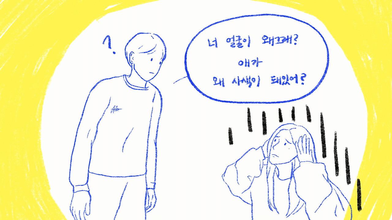 제목_없는_아트워크 54.gif