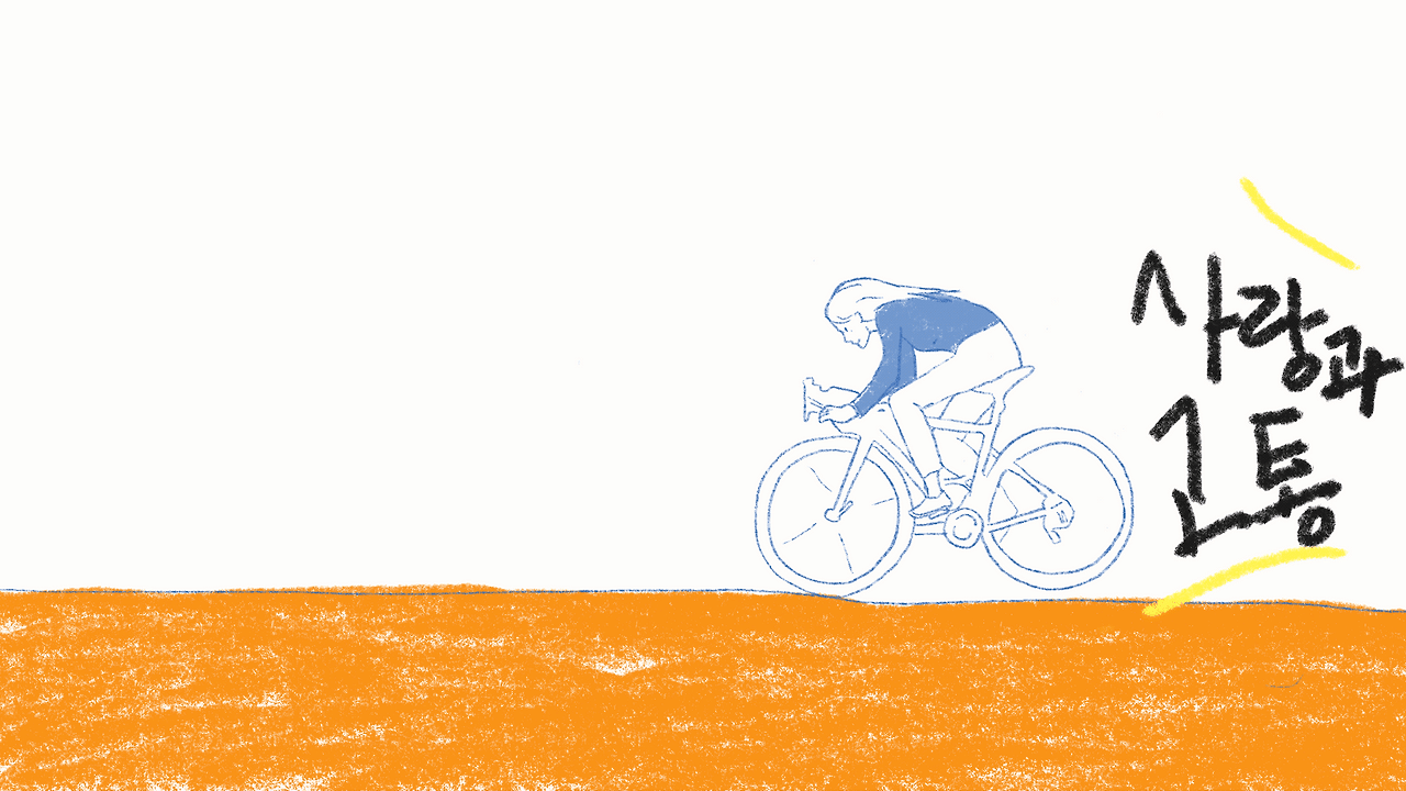 제목_없는_아트워크 43.gif