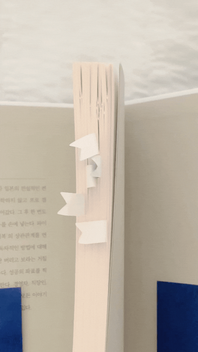 뽑기_사이드퀘스트 (1).gif