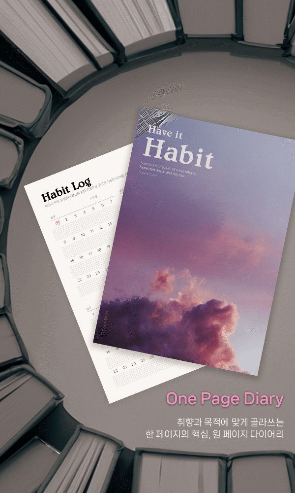 1. 후킹 멘트 4.gif