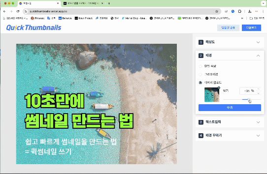 화면 기록 2024-05-15 오전 1.48.18.gif