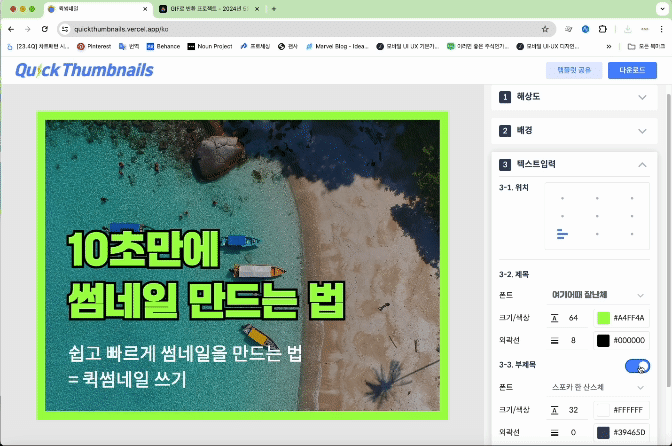 화면 기록 2024-05-15 오전 12.21.09.gif