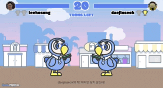 dodo-fighter-normal.gif