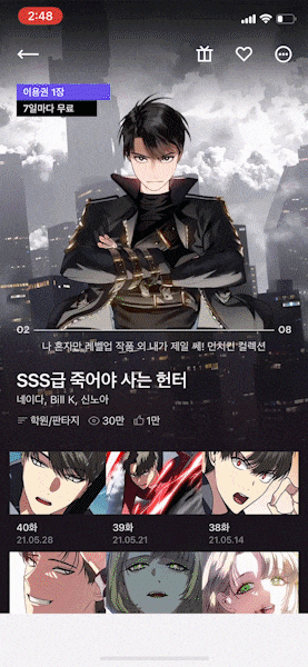 6_움직이는 그림2.gif