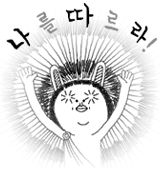 네~3.gif