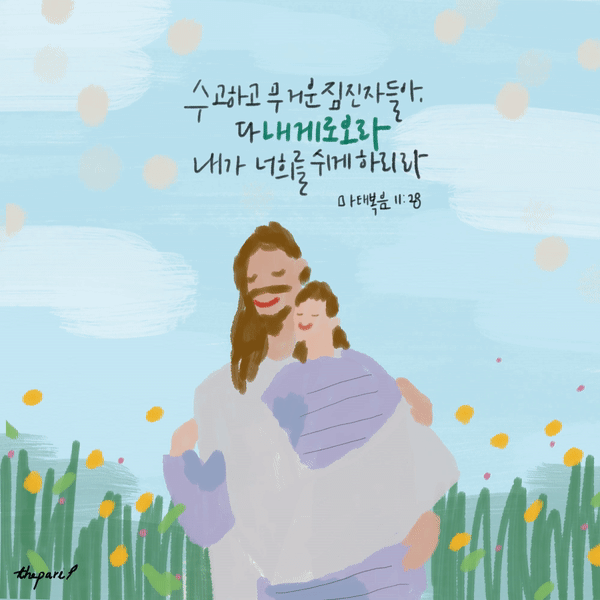 ezgif.com-video-to-gif (5).gif