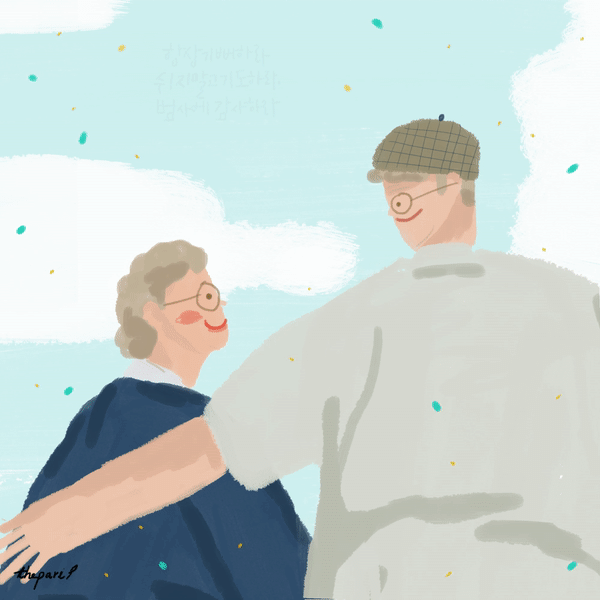 ezgif.com-video-to-gif (6).gif