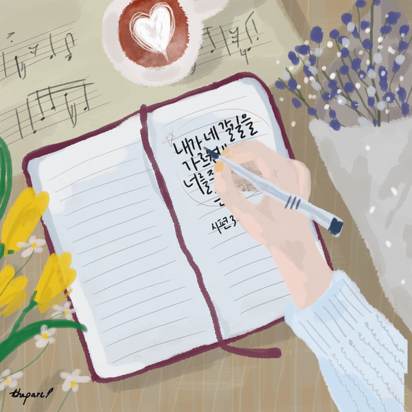 ezgif.com-video-to-gif (6).gif